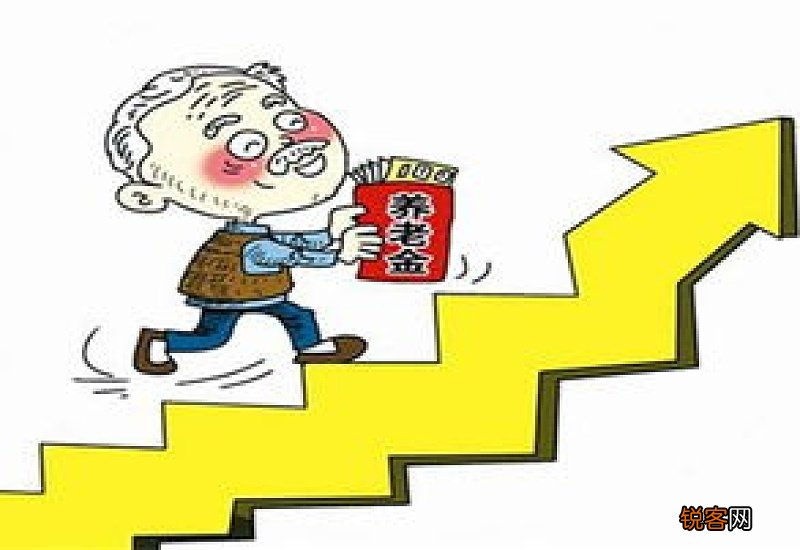 舟山2022退休职工养老金调整方案：浙江省退休人员基本养老金调整