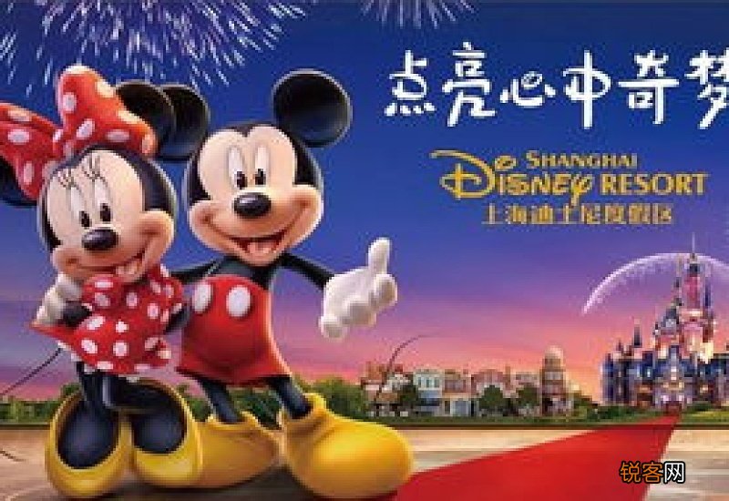 上海迪士尼一个大人可以带几个小孩