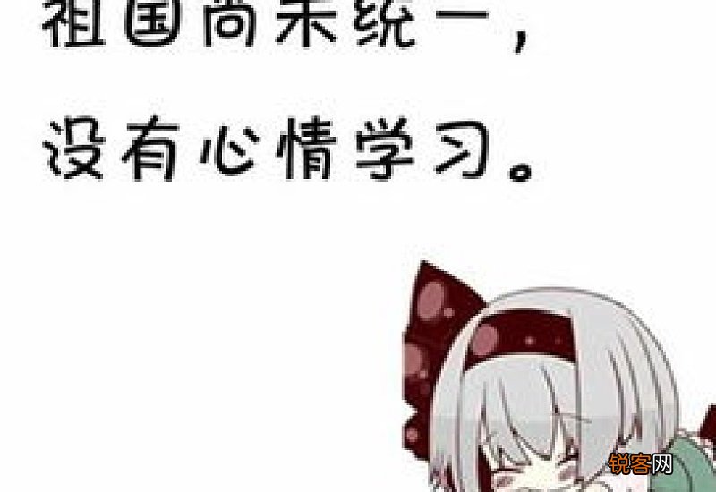 cpdd的搞笑句子
