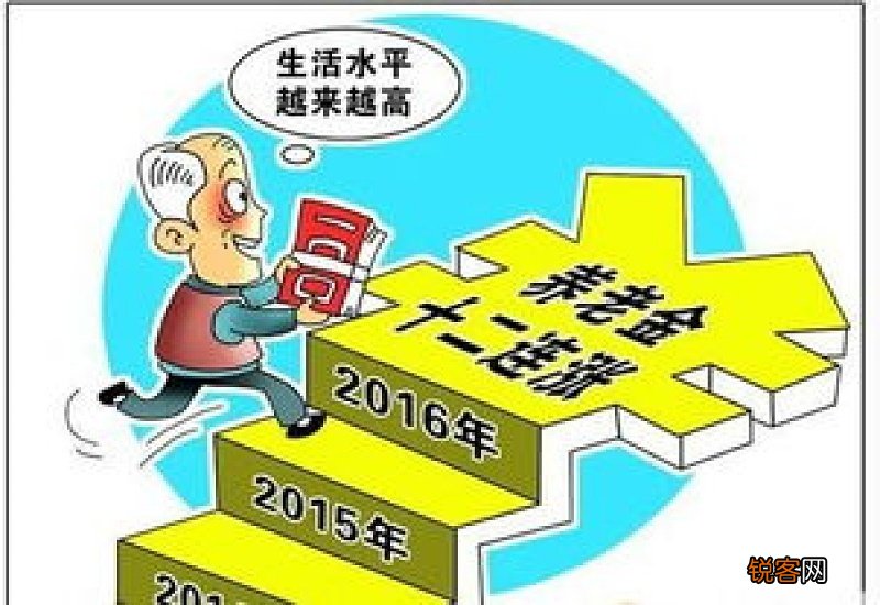 天津市2022退休人员养老金上调新消息-企退养老金上调方案出炉