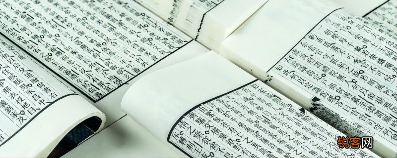农政全书是哪个朝代 《农政全书》介绍