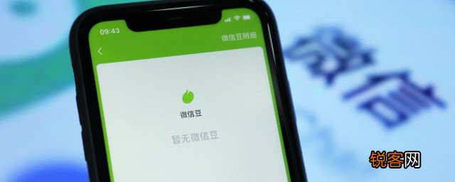 微信指数在哪里 微信怎么查看微信指数