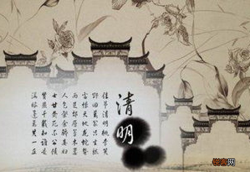 清明150天怎么算出来的