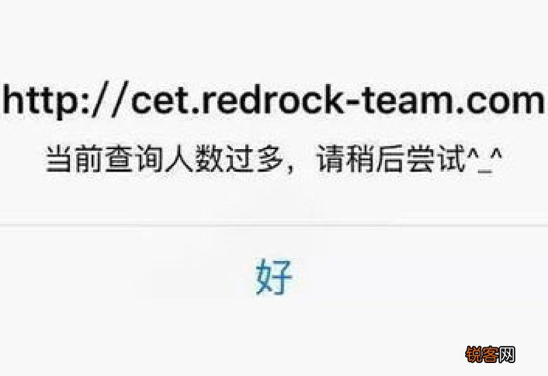 四六级准考证没了怎么查成绩2021