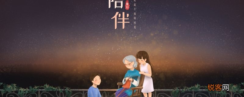 有关重阳节的诗歌 有关重阳节的诗歌有哪些