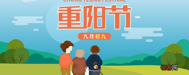 关于重阳节的诗句 关于重阳节的诗句有哪些