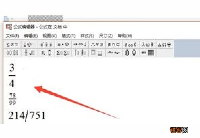分数有几种类型