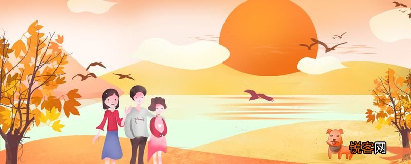 关于重阳节的诗词关于重阳节的诗词有什么