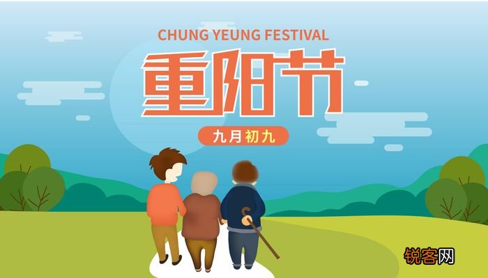 关于重阳节的诗词关于重阳节的诗词有什么