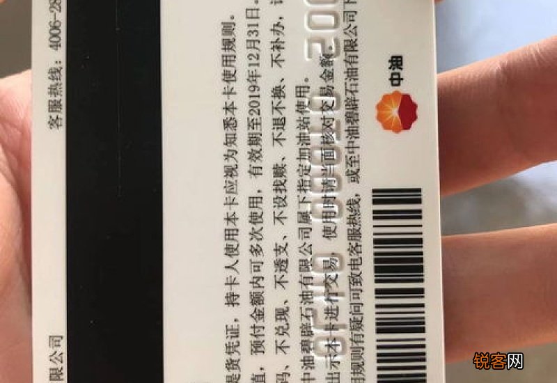 油过期了怎么处理