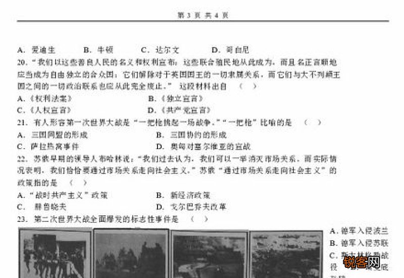 2023长沙初中毕业生考试可以补考吗 2023长沙初中毕业生考试可以补考吗