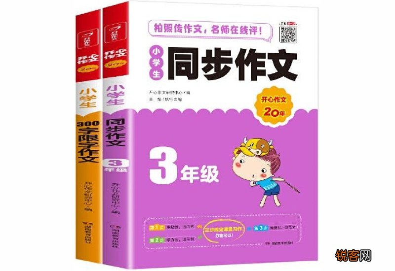 爱美的妈妈300字作文3篇