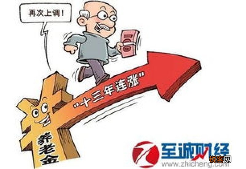 贵州省退休人员2022年养老金调整方案新消息