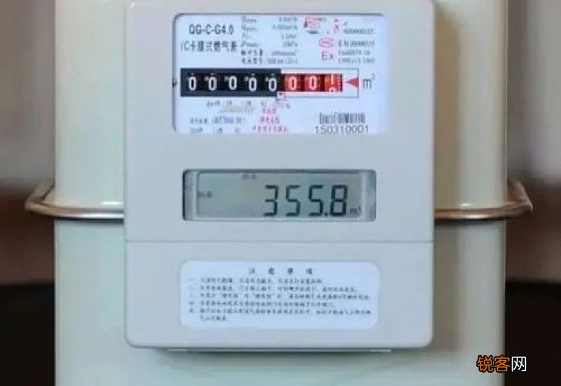 燃气表怎么看剩余气量