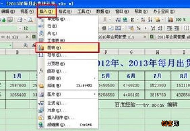 wps怎么导入excel表格数据 wps怎么导入数据怎么成表格形式
