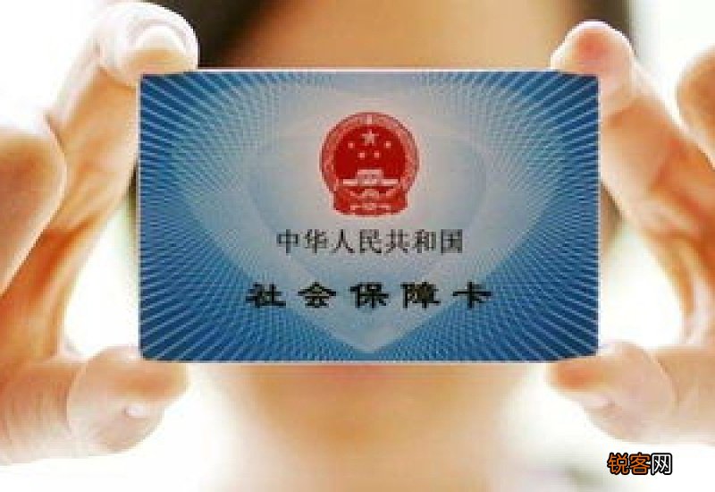 2023黄石社保缴费多少钱一个月 黄石社保缴费标准查询