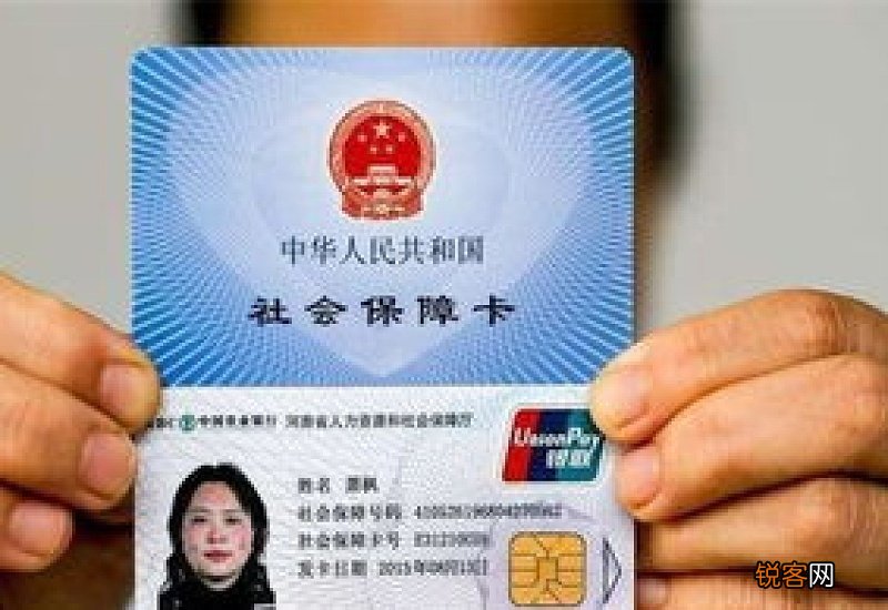 佛山南海社保开户办理流程是如何的，怎么办理社保卡