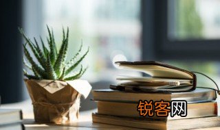 木欣欣以向荣泉涓涓而始流的意思 木欣欣以向荣泉涓涓而始流是什么意思