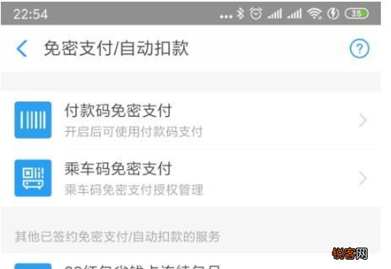 88会员自动续费扣888吗