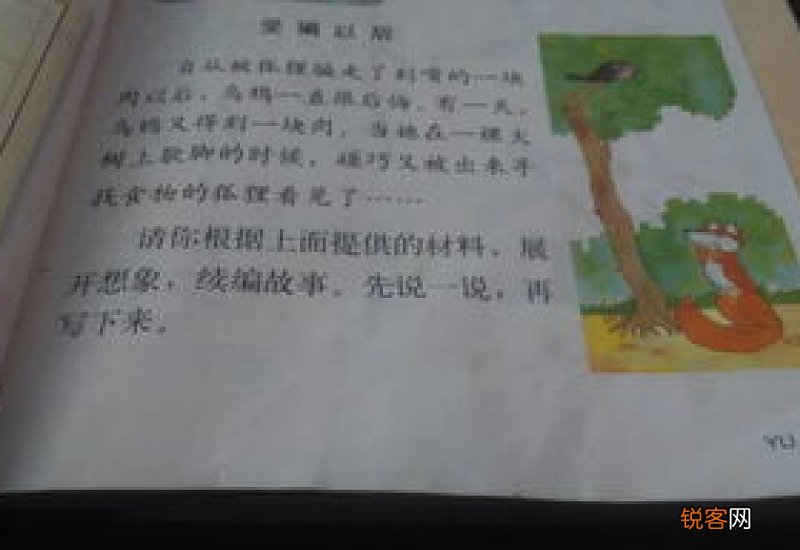 马虎的我400字作文3篇