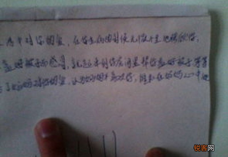 马虎的我700字作文3篇