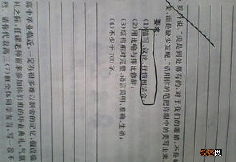 摘枇杷200字作文3篇