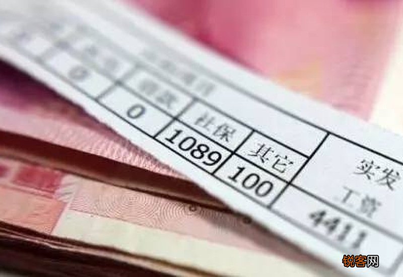 男的五险一金是哪五险一金？一年多少钱？