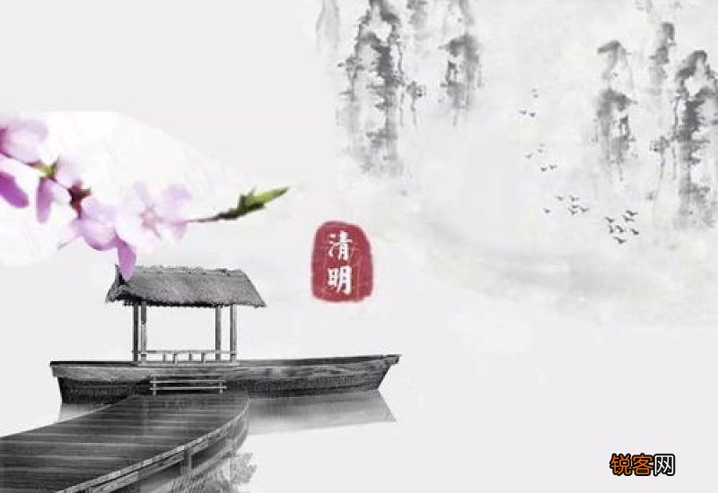 清明节前一天可以过生日吗