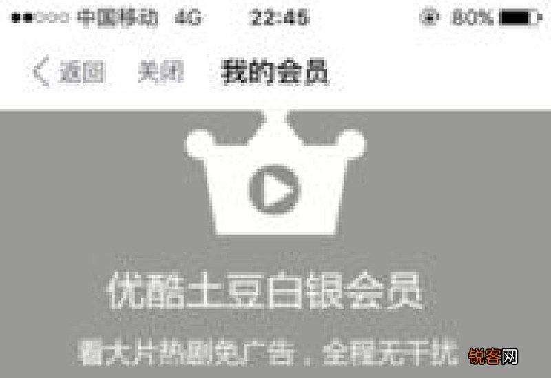 88会员不送淘票票了吗