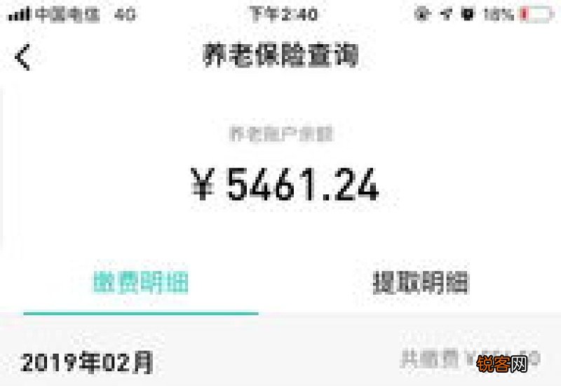 个人养老账户是什么意思？个人养老账户余额可以提现吗？