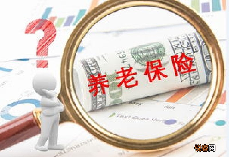 养老金个人账户是什么意思?养老保险中断了怎么办?