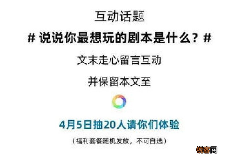 玩剧本杀要换衣服吗