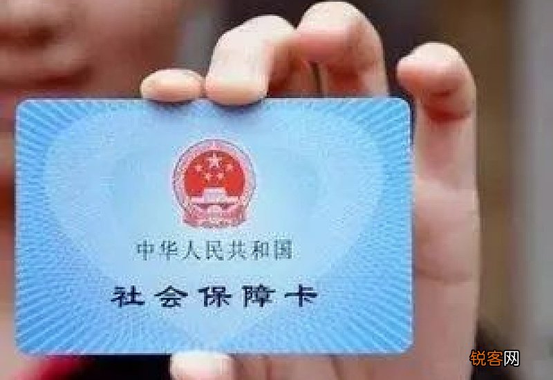 男的五险一金生孩子报销吗？五险一金生孩子怎么报销？