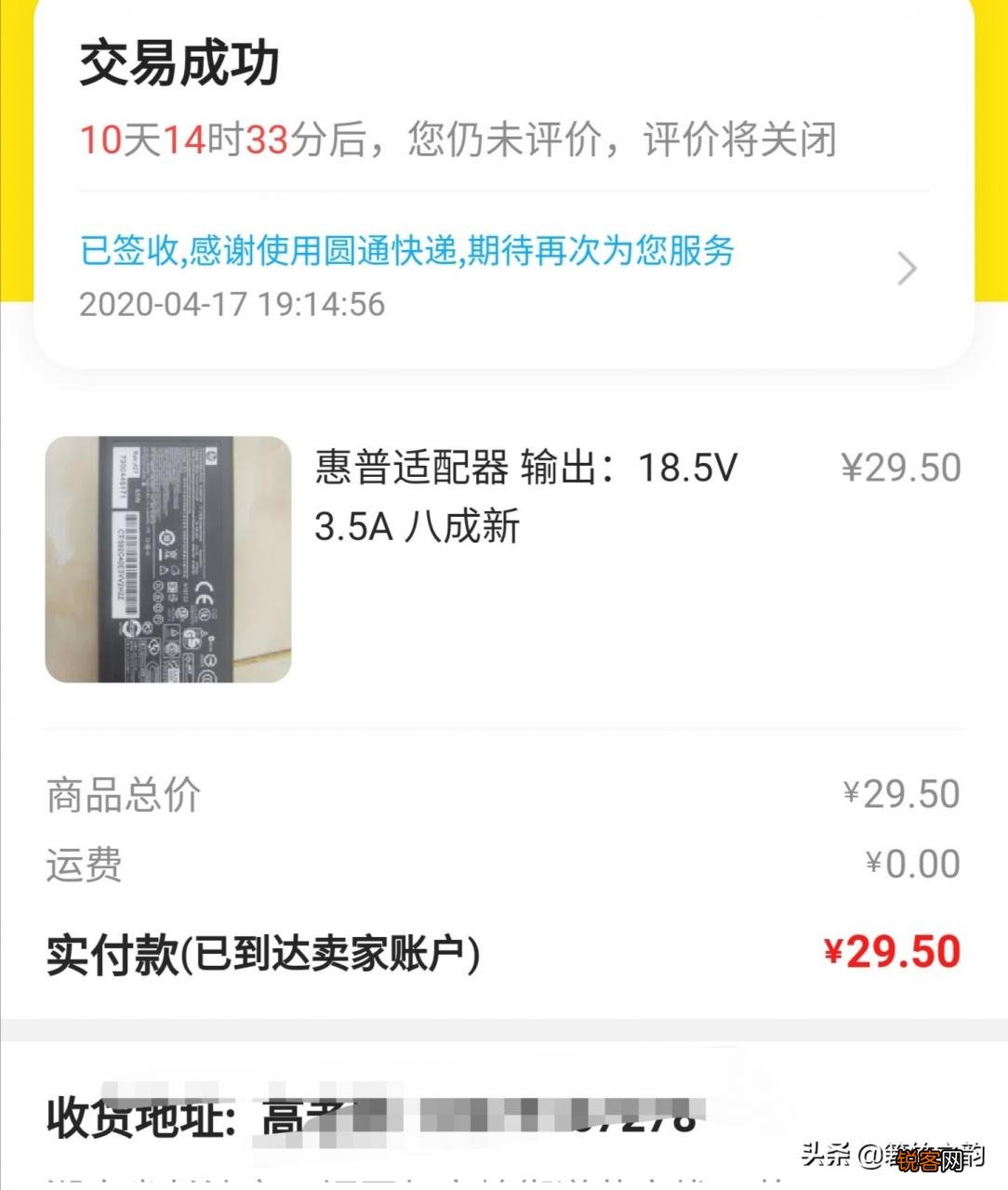 惠普笔记本升级方案 HP6530b平板运行缓慢原因
