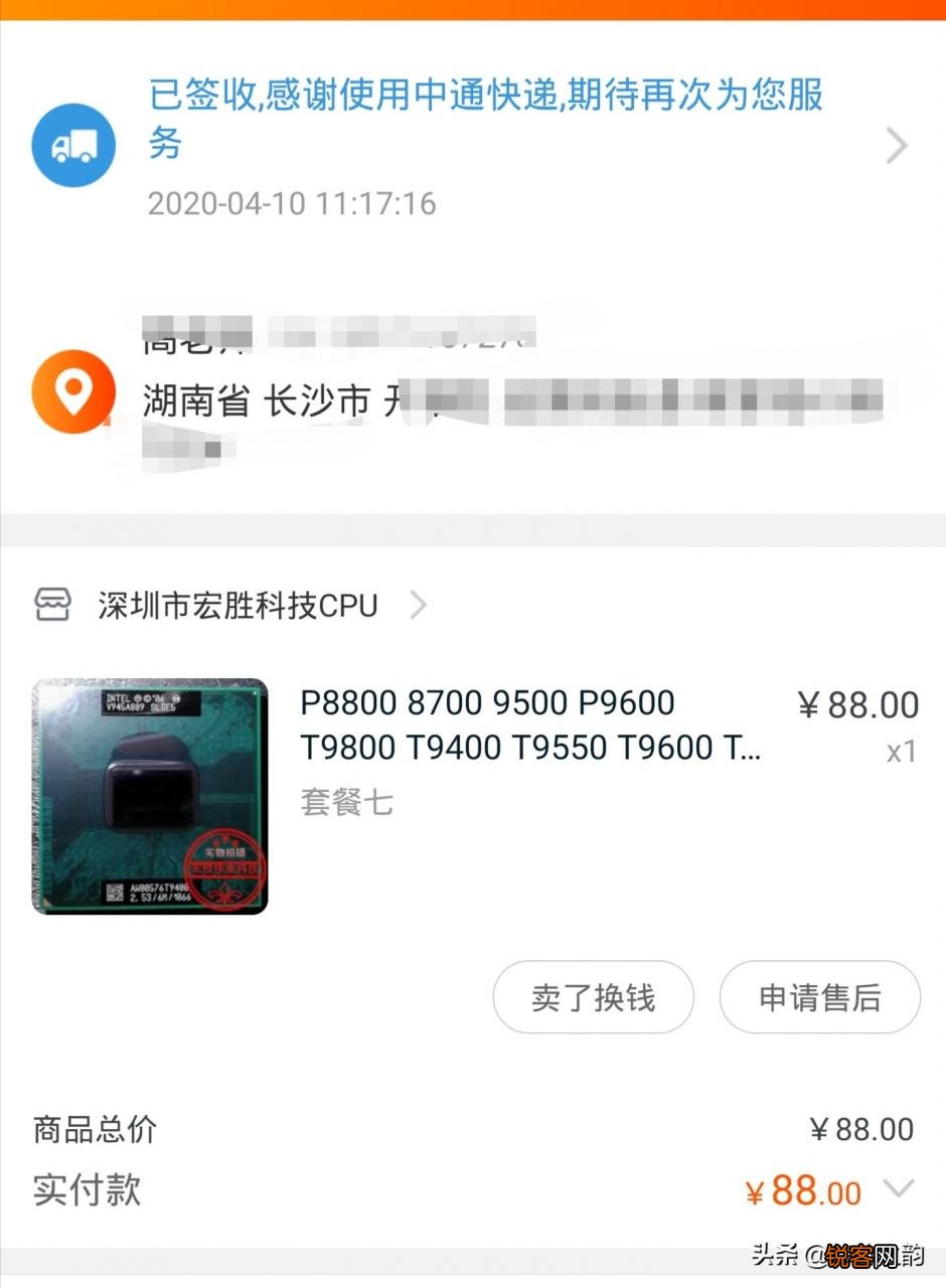 惠普笔记本升级方案 HP6530b平板运行缓慢原因