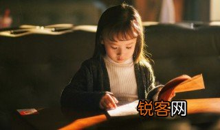 晟字怎么解释，晟字怎么解释读