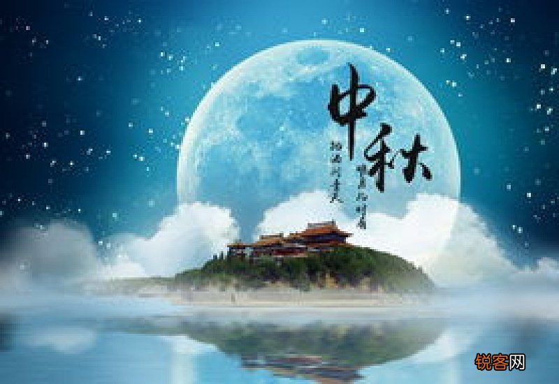 中秋节古诗大全简单四句