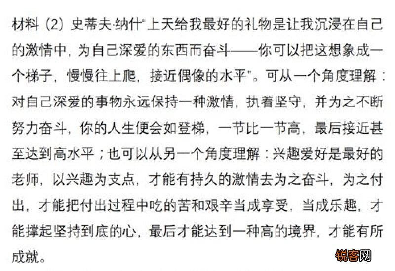 放慢脚步作文8篇