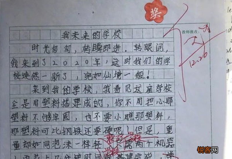 童年游戏作文精选10篇