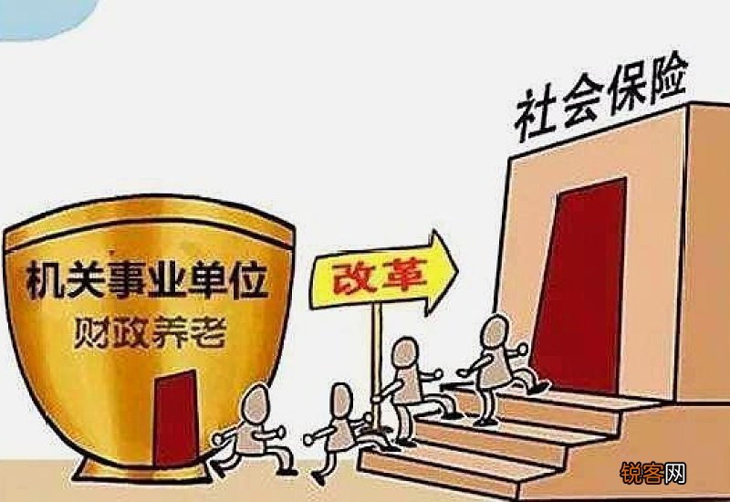 中人养老金计算公式是什么