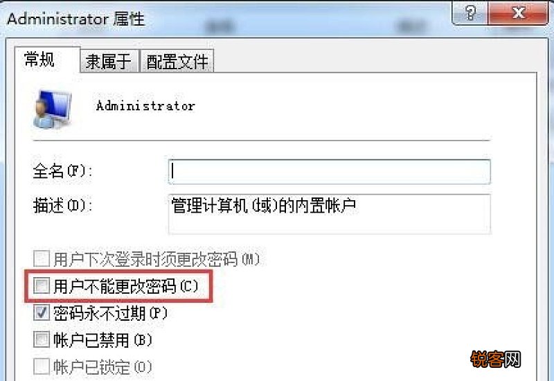 电脑用户账户头像怎么更改 怎么更改电脑账户的头像