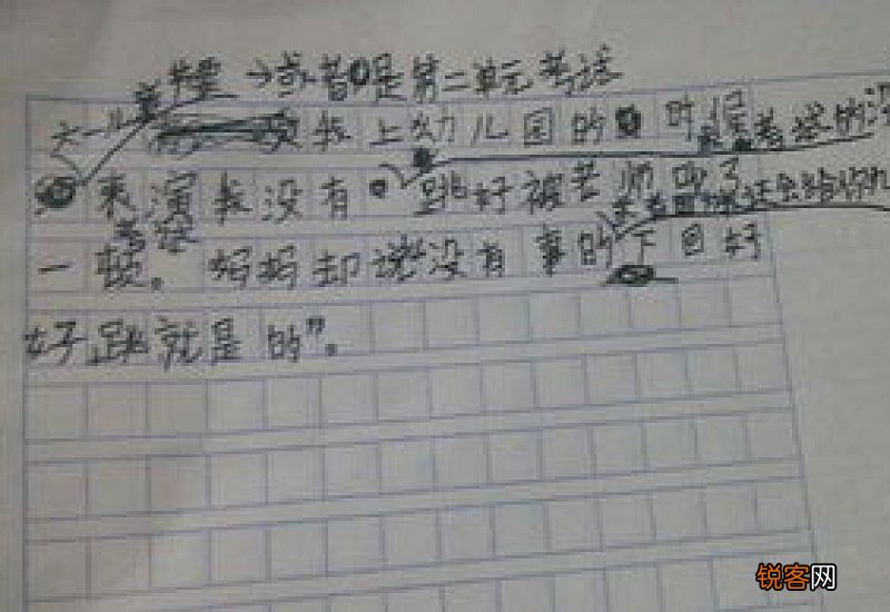 给妈妈洗脚500字作文3篇