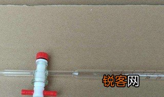 酸式滴定管的使用方法 如何使用酸式滴定管