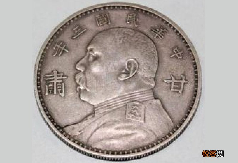 三年袁大头哪几种值钱