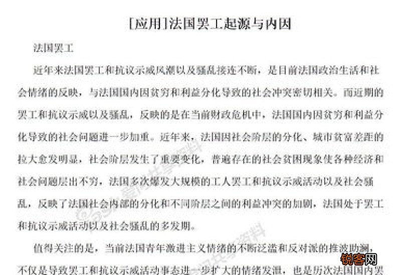 我的大学生活英语作文精选10篇