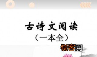 关于语文的古诗词 关于语文的古诗词有哪些