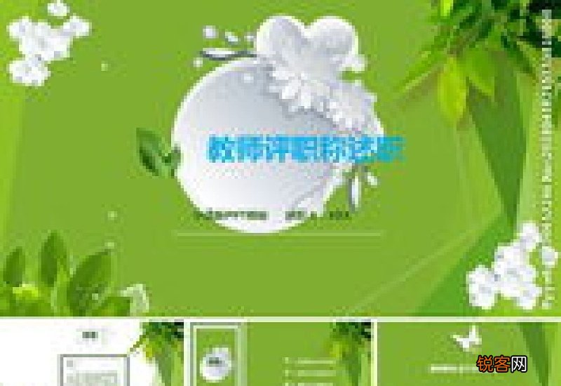 教师职称述职报告精选10篇