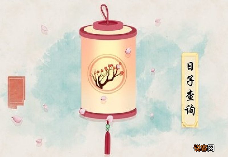 2023年10月10日是安门黄道吉日吗