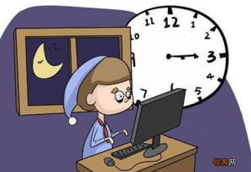 熬夜会有哪些危害呢 熬夜之后吃什么调理