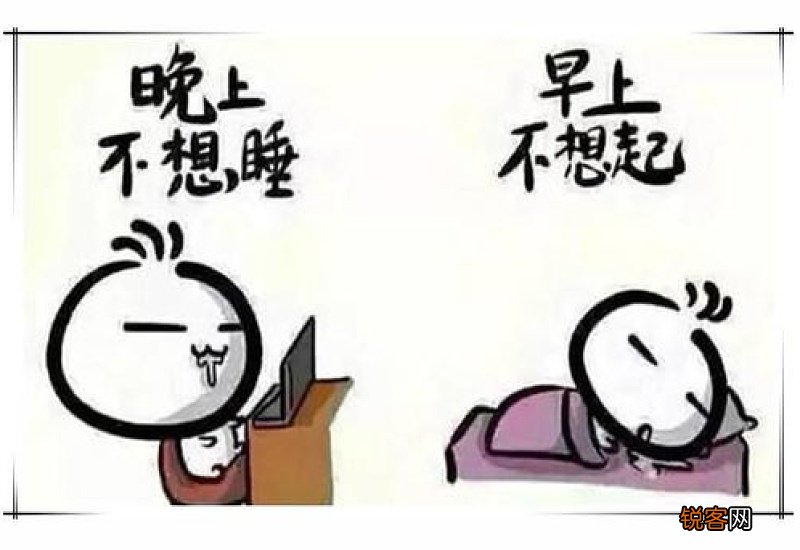 熬夜吃什么对眼睛好 熬夜眼睛疼怎么缓解